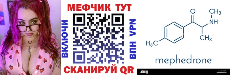 Купить наркотики Сызрань COCAIN  Мефедрон  ГАШИШ 