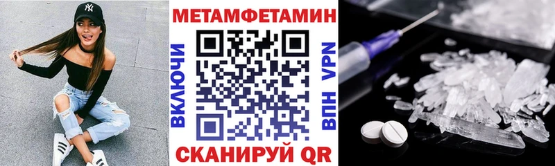 Амфетамин Premium Сызрань