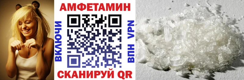 Амфетамин Розовый  KRAKEN   Сызрань 