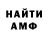 APVP кристаллы Abu 007