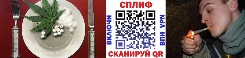 Печенье с ТГК конопля  Сызрань 