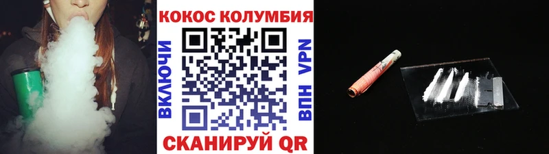 Cocaine 98%  kraken ONION  Сызрань 