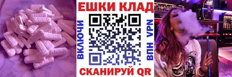 Ecstasy VHQ  Сызрань 