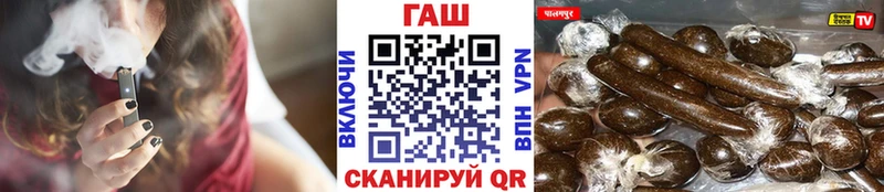 купить наркотики цена Сызрань ГАШИШ гарик