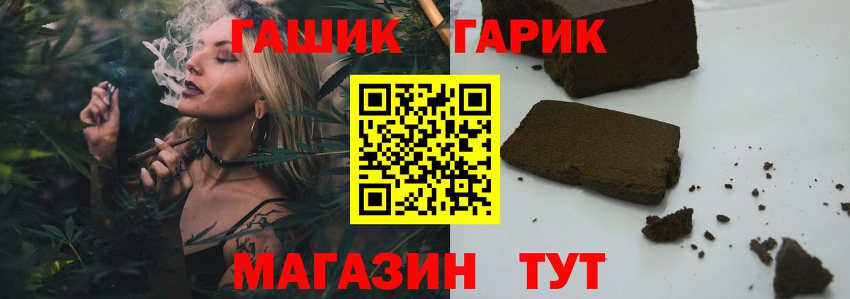 ГАШИШ Изолятор  ГАШИШ Изолятор  Вход с VPN  Сызрань 