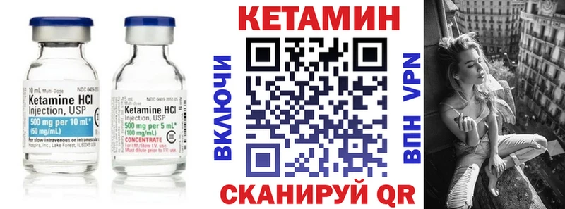 где купить наркоту Сызрань Кетамин VHQ