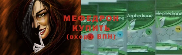 кокаин премиум Киров
