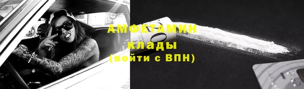 альфа пвп Куйбышев