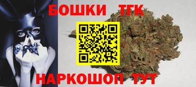 гашишное масло Гатчина