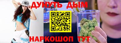 гашишное масло Гатчина