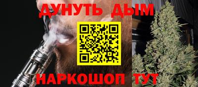 гашишное масло Гатчина
