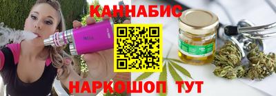 гашишное масло Гатчина