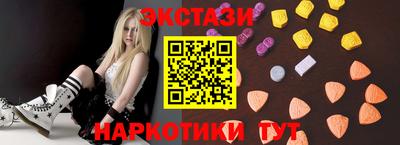 гашишное масло Гатчина
