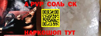 мет Гусиноозёрск