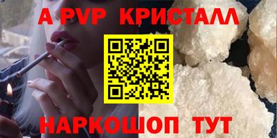 гашишное масло Гатчина