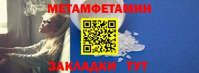 прущий лед Гусев