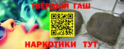 гашишное масло Гатчина