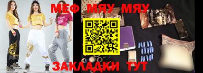 прущая мука Гагарин