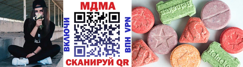 МДМА кристаллы  закладки  Сызрань 