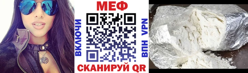 купить закладку  Сызрань  сайты даркнета клад  МЯУ-МЯУ мяу мяу  mega зеркало 