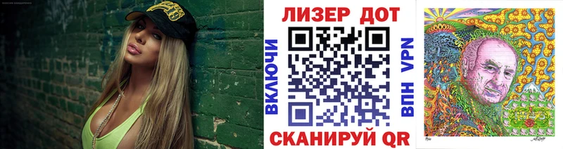 Наркотические марки 1,8мг  Сызрань 