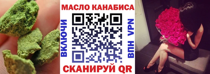 хочу наркоту  Сызрань  Дистиллят ТГК гашишное масло 
