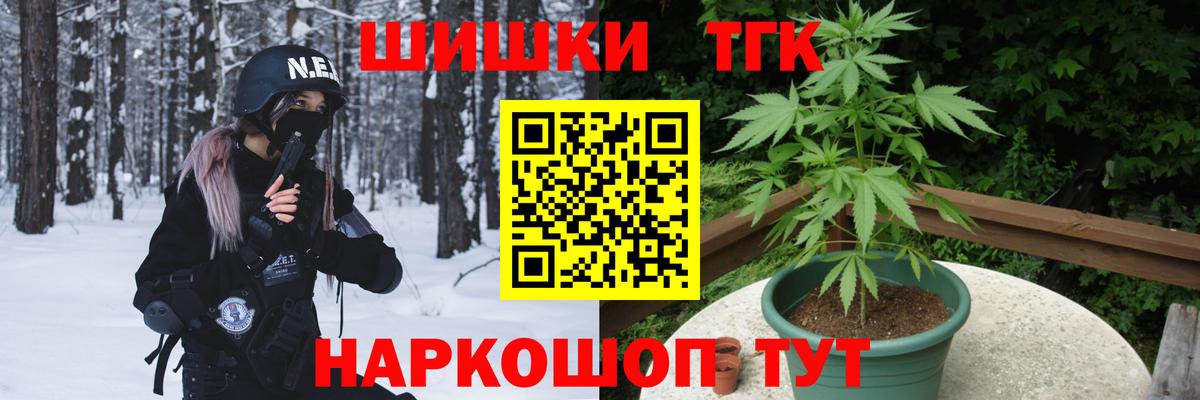 МАРИХУАНА MAZAR  Бошки Шишки VHQ  Бошки марихуана OG Kush  Сызрань  Вход с VPN 